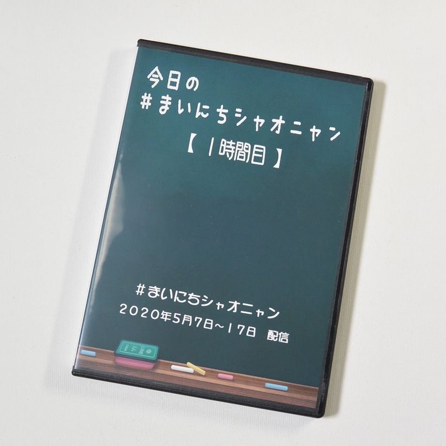 5ec3de9734ef0108160f2999