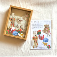 【はじめてさんの切り絵キット】冬のプレゼント