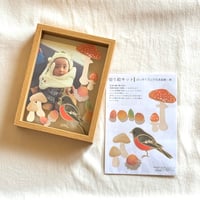 【はじめてさんの切り絵キット】秋のきのことジョウビタキ