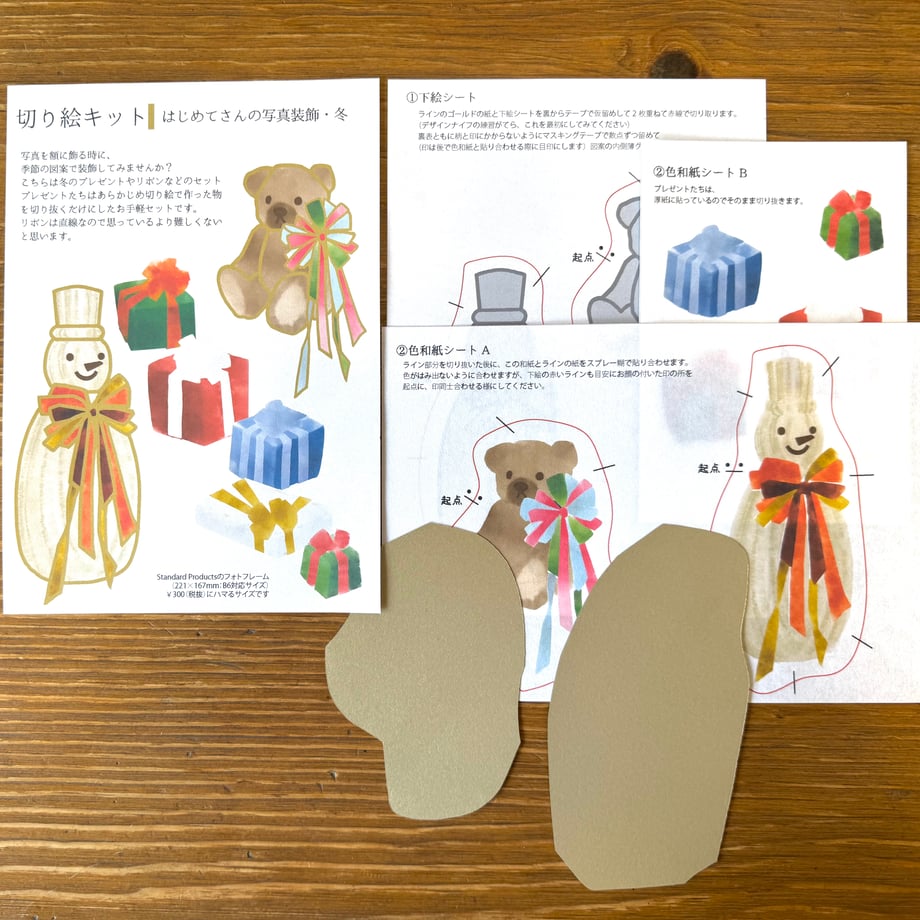 692535f6e4ecdd362c3077b7