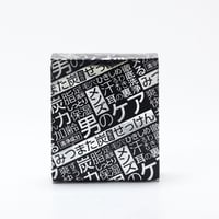 みつまた炭石鹸 すうもんメンズスキンソープ「１個・お試しで」送料無料