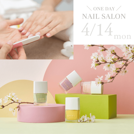 4/14・「SHIKI」one day NEIL SALON・予約申込みチケット