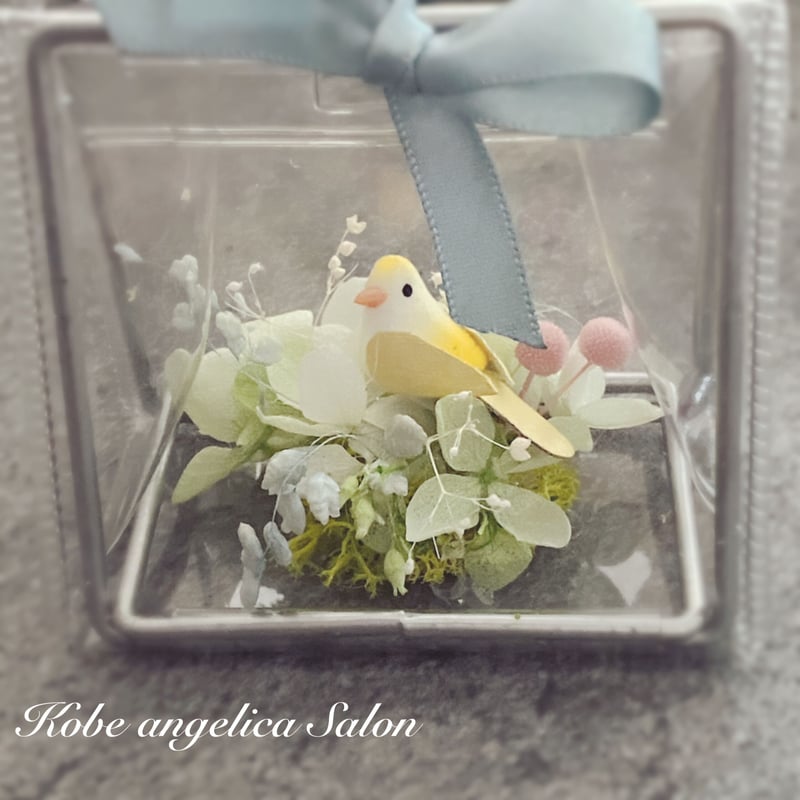 小さなバッグ 鳥とプリザーブドフラワーのアレンジ。出産祝いに 小さなバッグ 鳥とプリザーブドフラワーのアレンジ。出産祝いに