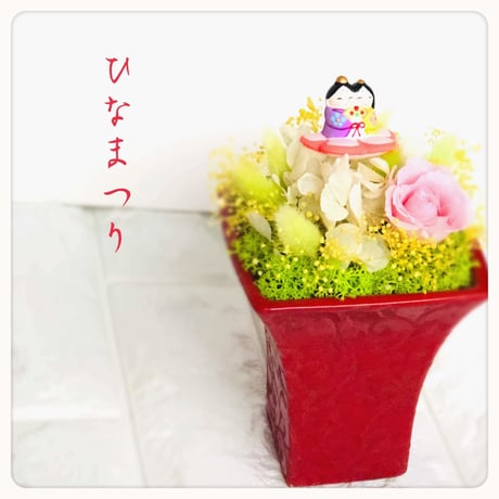 初節句♡　ひな祭りプリザーブドフラワーアレンジ　紫陽花、ピンクの桜色のバラ、黄色いミモザのようなかすみ草　ウエディングウエルカムコーナー