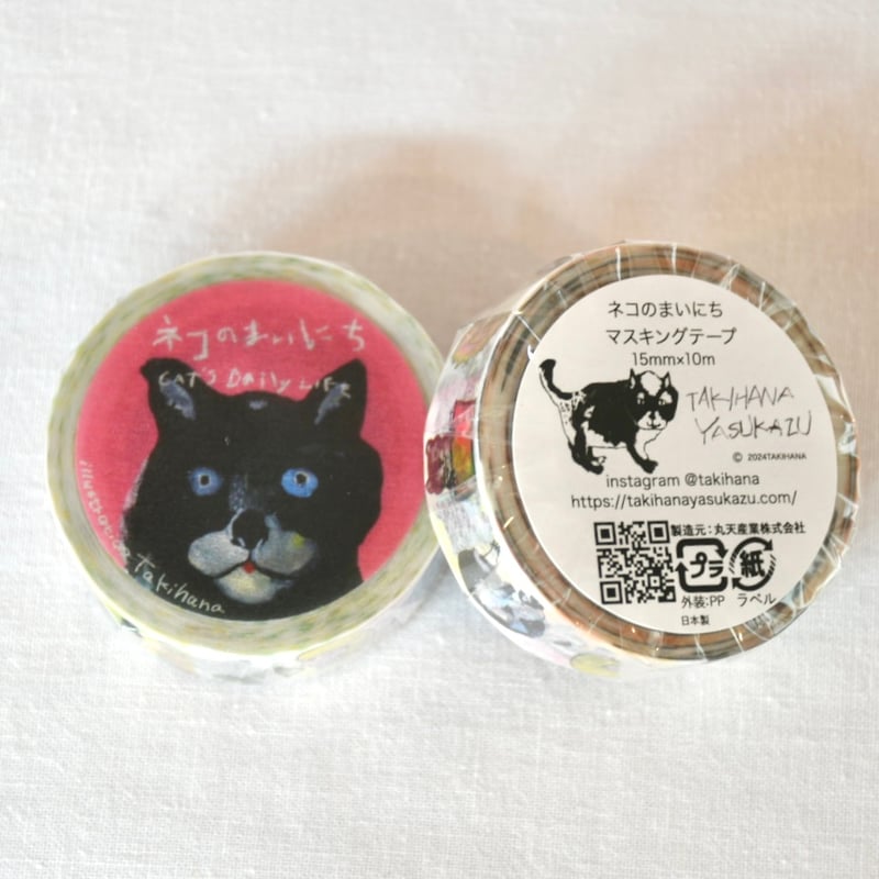 ネコのまいにち」マスキングテープ | takihana