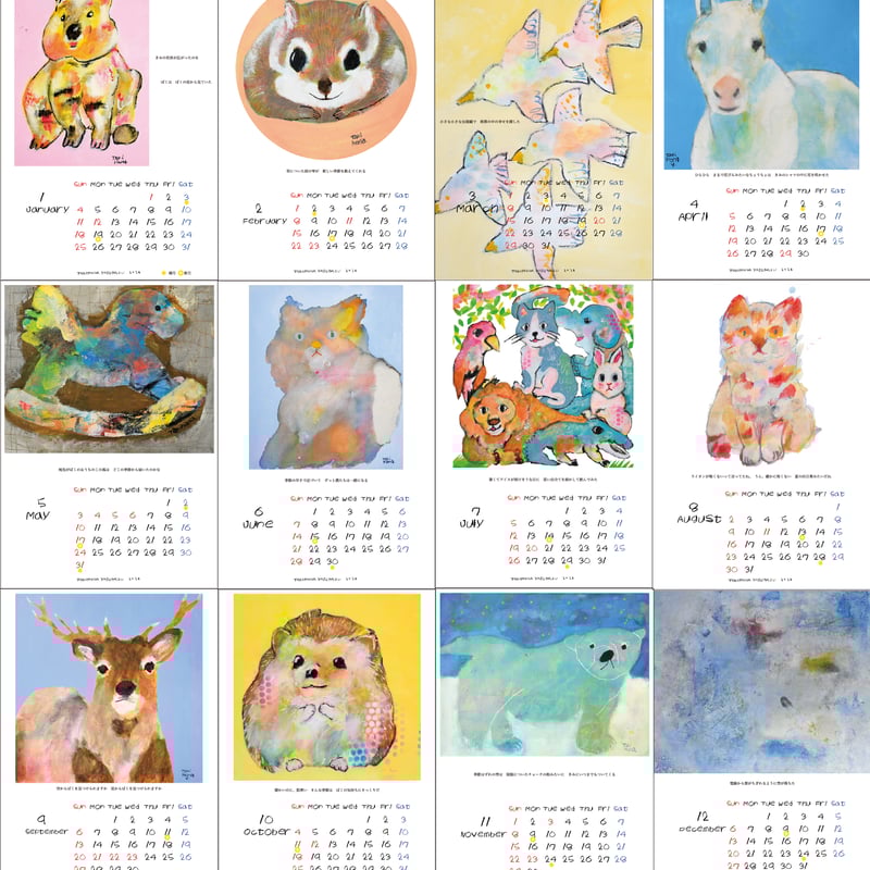 ギフトパック付き 2026タキハナヤスカズ オリジナルカレンダー | takihana