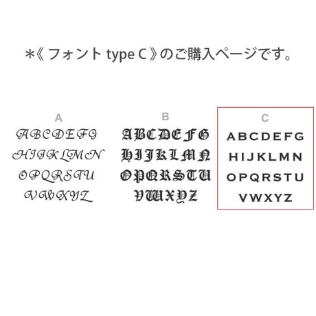 《フォントtype:C》カフリンクスへのイニシャル刻印サービス  | 42ND ROYAL HIGHLAND Silver Collection made in japan