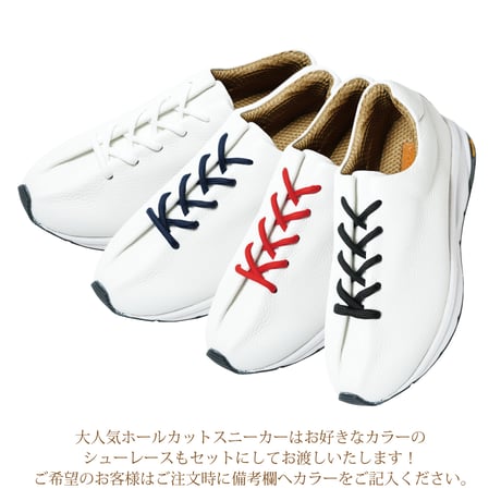 素材別注 VIBRAM ソール｜Whole cut sneaker｜CS4912E-04