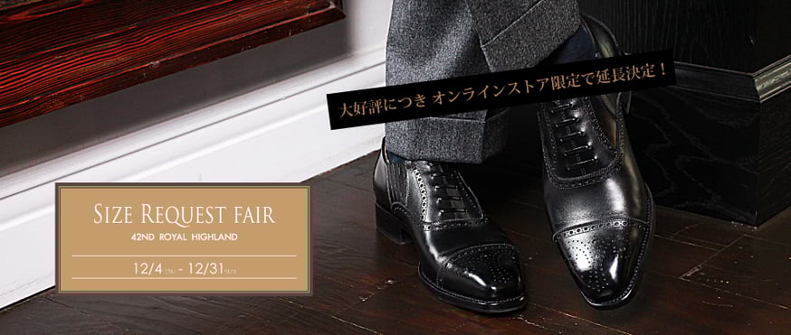 News & Column | 42ND ROYAL HIGHLAND ONLINE STORE