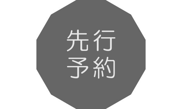 42ND ROYAL HIGHLAND ONLINE STORE