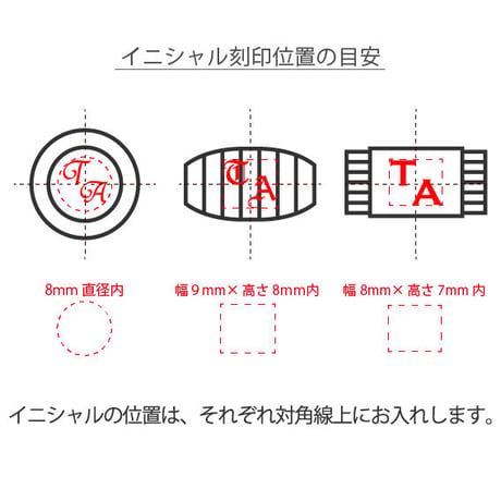 《フォントtype:B》カフリンクスへのイニシャル刻印サービス  | 42ND ROYAL HIGHLAND Silver Collection made in japan