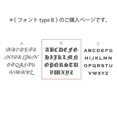 《フォントtype:B》カフリンクスへのイニシャル刻印サービス  | 42ND ROYAL HIGHLAND Silver Collection made in japan