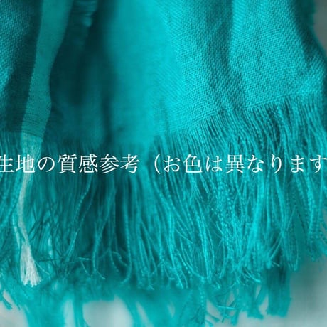 育てるリネンストール ハーフ（イエロー）
