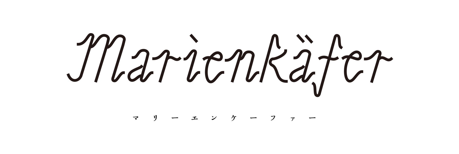 marienkafer