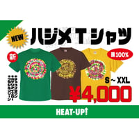 【新色追加】ハジメTシャツ【ブラジルグリーン登場】
