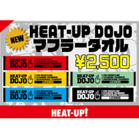 【NEW】ヒートアップ道場マフラータオル【5色】