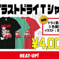 イラストドライTシャツ