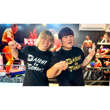 【NEW】だいちとともきTシャツ【2色展開】