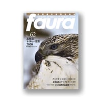 faura（ファウラ）62号【2020.4.25発行】