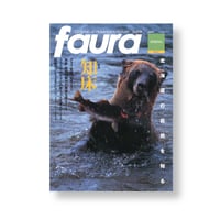 faura(ファウラ)7号【2005.3.15発行】
