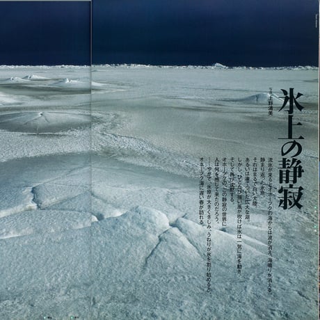 faura(ファウラ） 2号【2003.12.15発行】