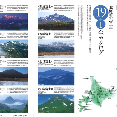 faura（ファウラ）16号【2007.6.15発行】