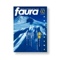 faura(ファウラ） 2号【2003.12.15発行】