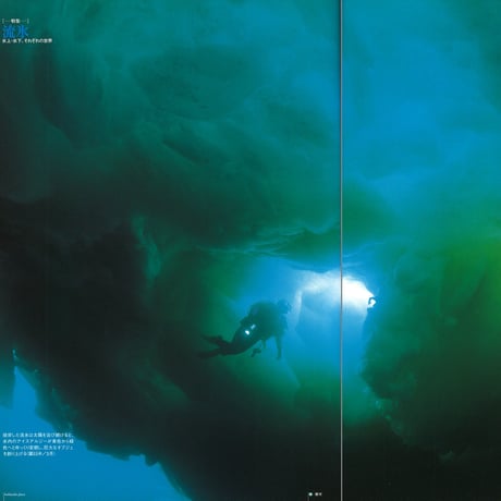 faura(ファウラ） 2号【2003.12.15発行】
