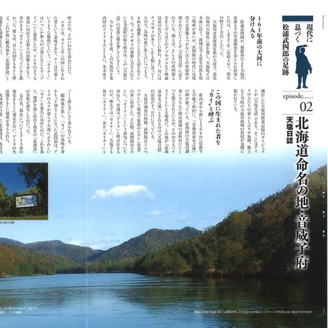 faura （ファウラ）59号【2018.3.15発行】