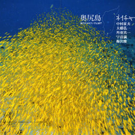 faura（ファウラ）28号【2010.6.15発行】
