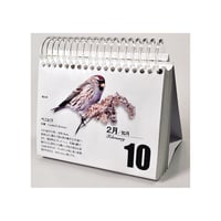 野鳥フォトアートカレンダ-　「北海道の野鳥」 改訂版 【完売しました】