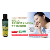 ニュージーランド産　亜麻仁油