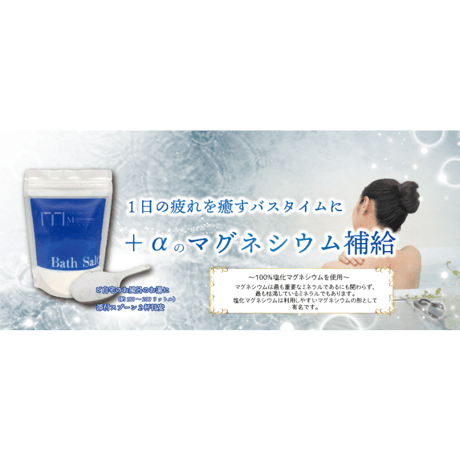 STORES 入浴剤の検索結果