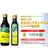 ニューサイエンス亜麻仁油 ２００ｍｌボトル