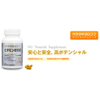 ビタミンＢ１００