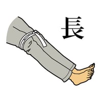 帯　(長:200cm/日本製)/１本