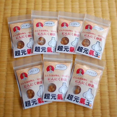 超元氣玉 20玉