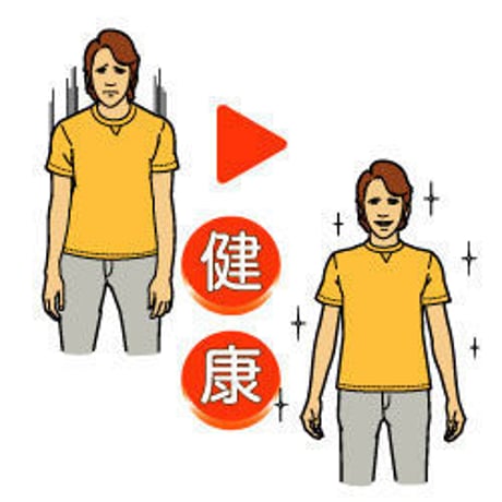 超元氣玉 20玉