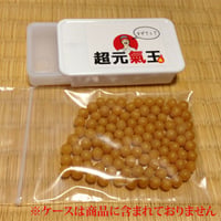 超元氣玉 詰替用/約100玉(12.5g/5袋分)