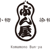 ぶん屋