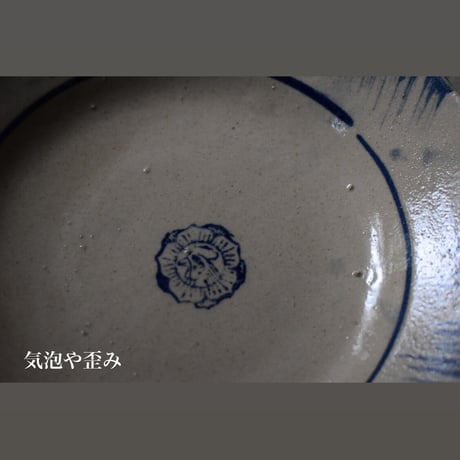 song be 鶏茶碗