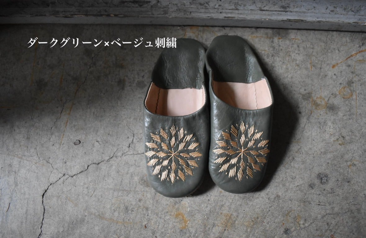 モロッコ バブーシュ 刺繍 レディース | pivoine