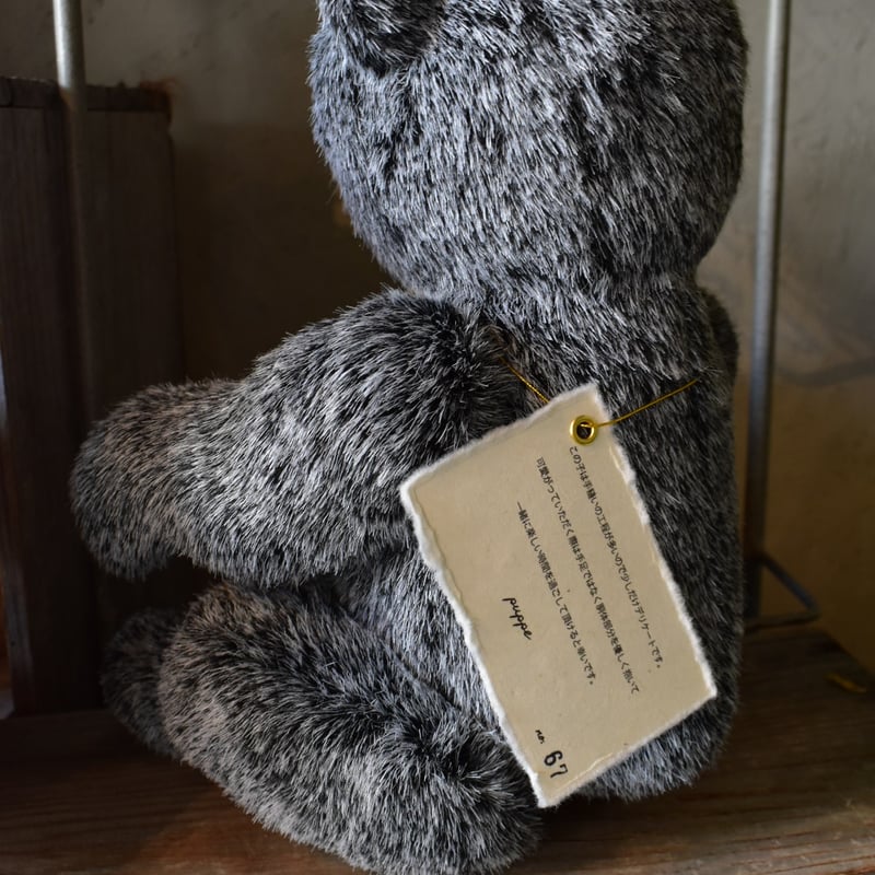 puppe くまのぬいぐるみ 大 | pivoine