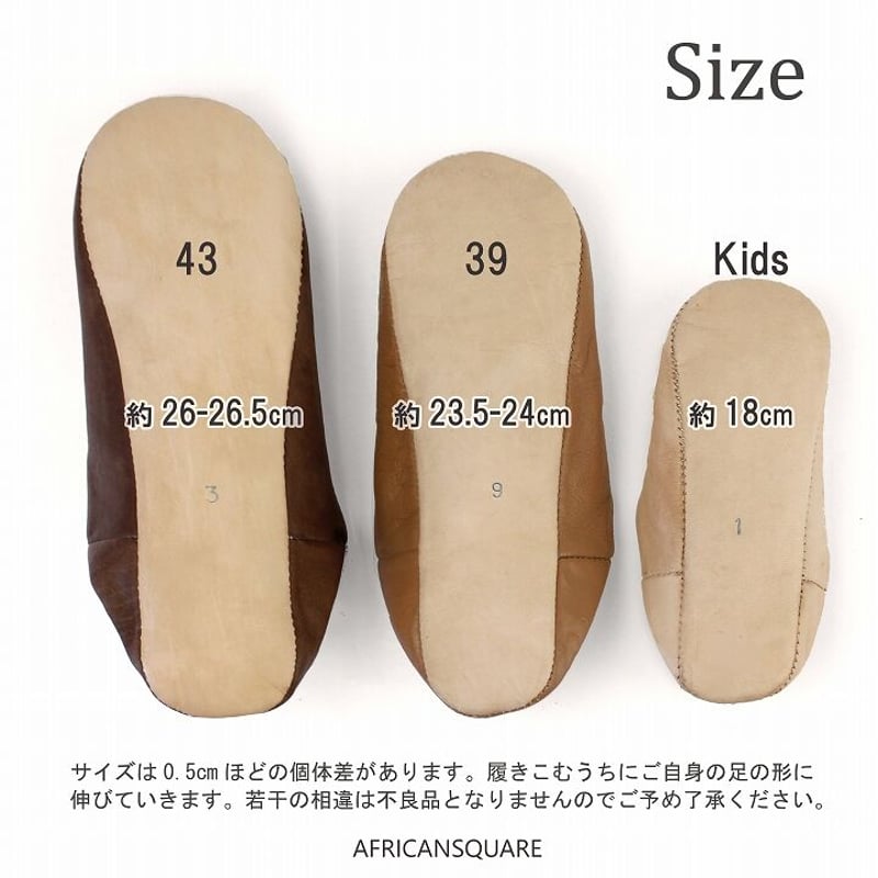 モロッコ バブーシュ 無地 レディース | pivoine