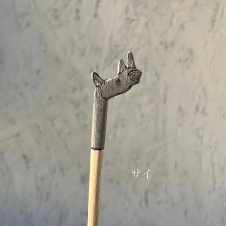 メル動物カクテルピン
