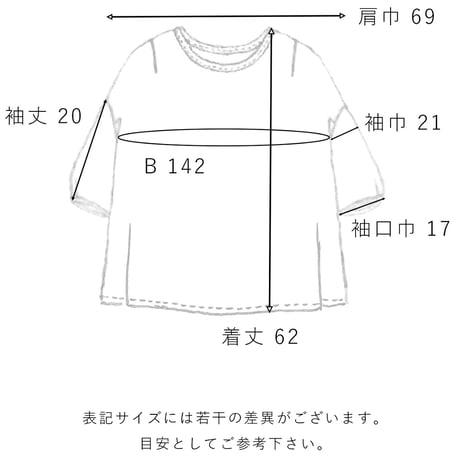 pot-pourri ブルTシャツ