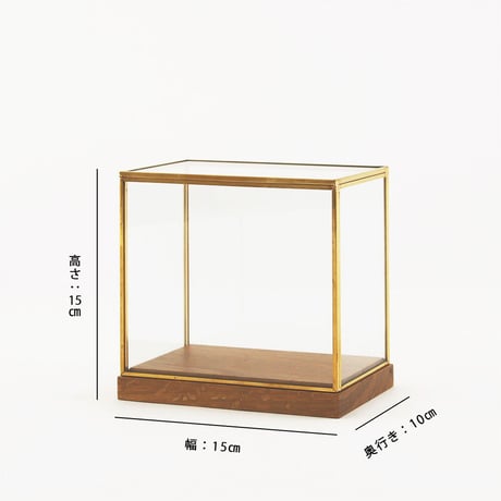BRASSフレーム ディスプレイBOX