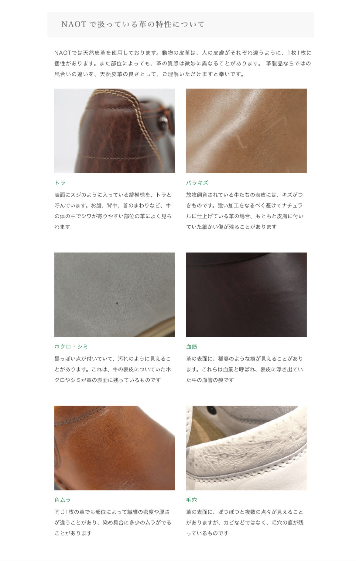 NAOT PISAC Black Madras | pivoine NAOT PISAC Black Madras | pivoine