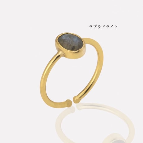 ストーンリング