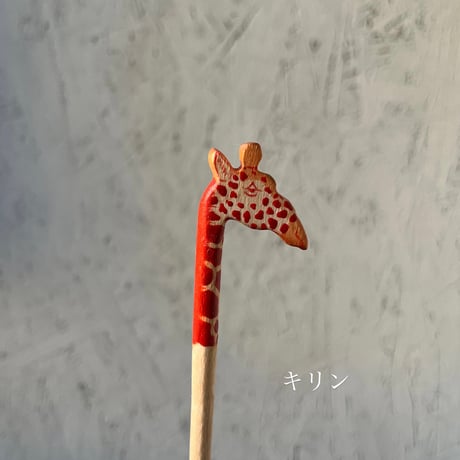メル動物カクテルピン